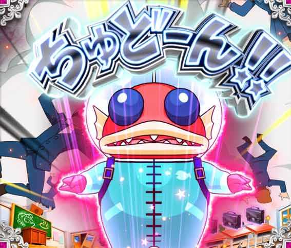 Pうる星やつら 入賞時画面変化