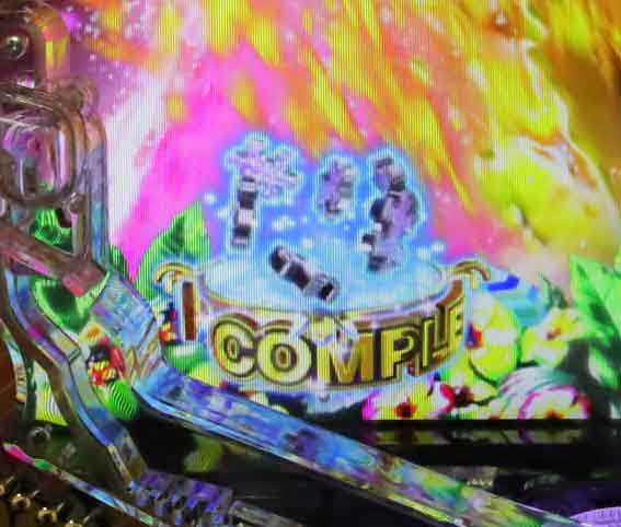 Pうる星やつら MAX