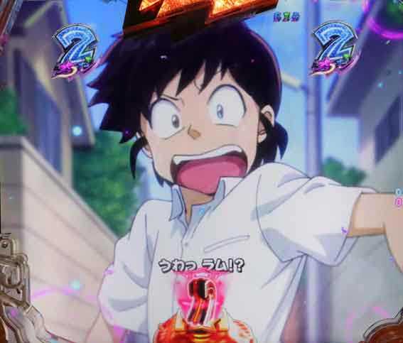 Pうる星やつら 発展分岐演出