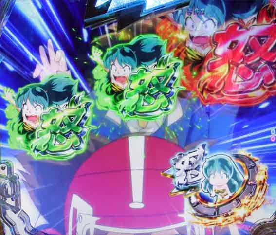 Pうる星やつら 怒りのチェイス演出