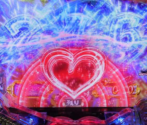 Pうる星やつら 入賞時盤面ランプ