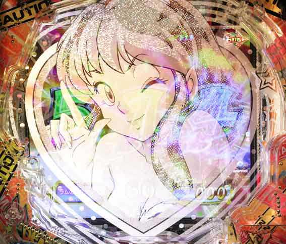 Pうる星やつら 先バレ