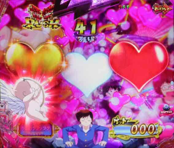 Pうる星やつら キューピッドストック