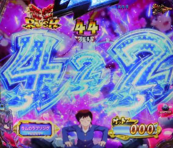 Pうる星やつら 同色停止先読み