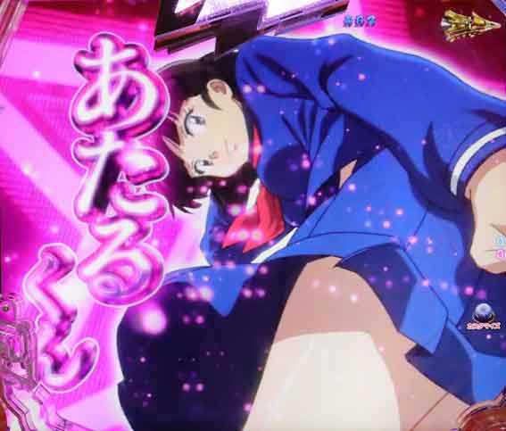 Pうる星やつら ハーレムコール予告