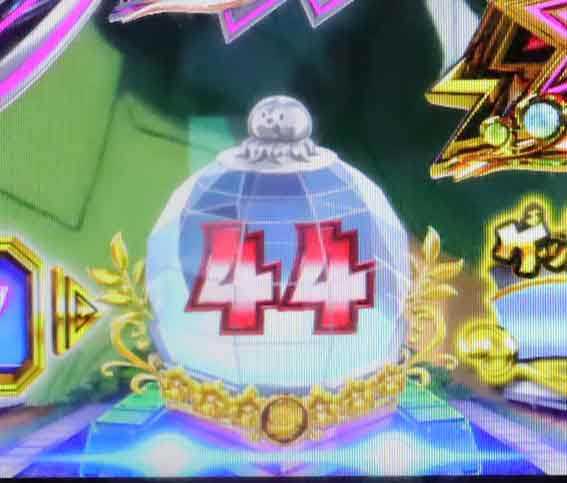 Pうる星やつら STカウンター変化演出