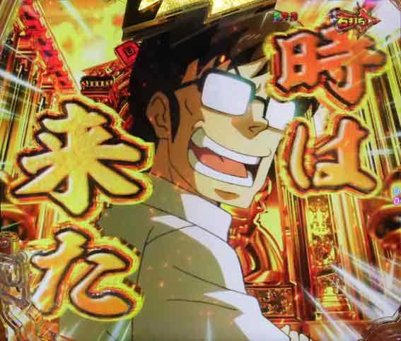 Pうる星やつら メガネ