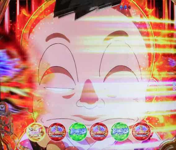 Pうる星やつら 再抽選