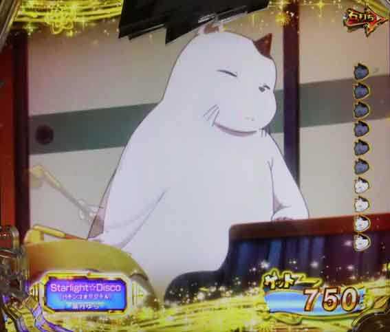 Pうる星やつら 保留連