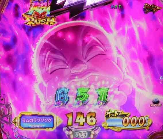 Pうる星やつら 突喝先読み