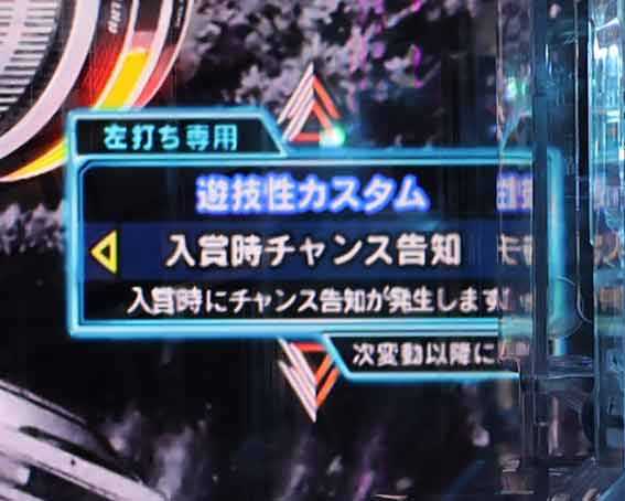 P頭文字D2 カスタム