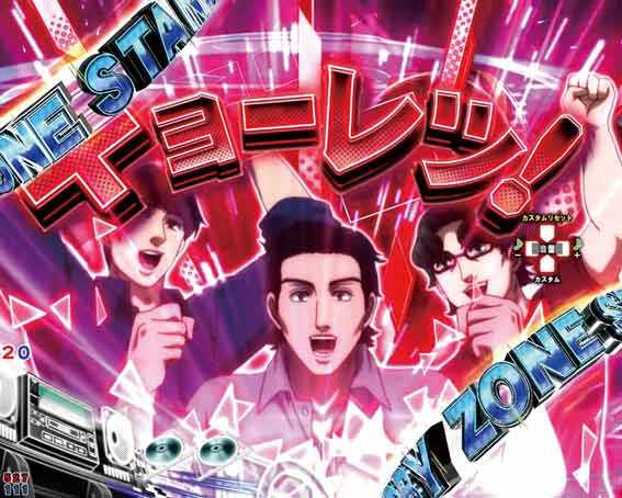 P頭文字D2 歓声先読み