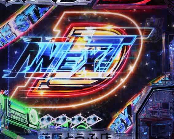 P頭文字D2 連続予告