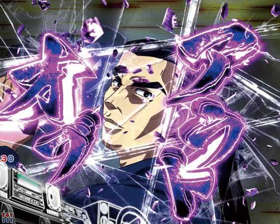 アウトオブ眼中予告
