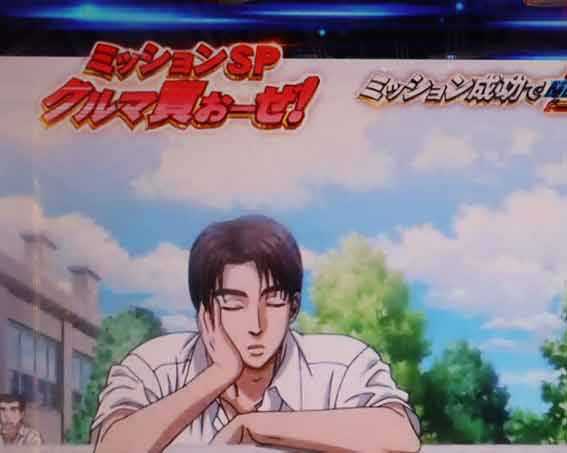 P頭文字D2 赤タイトル