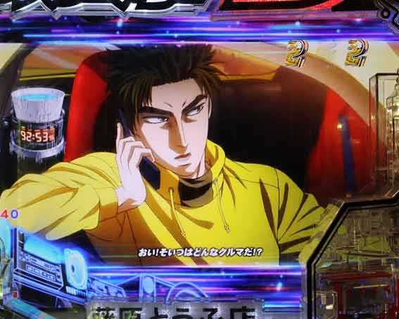 P頭文字D2 走り屋リーチ