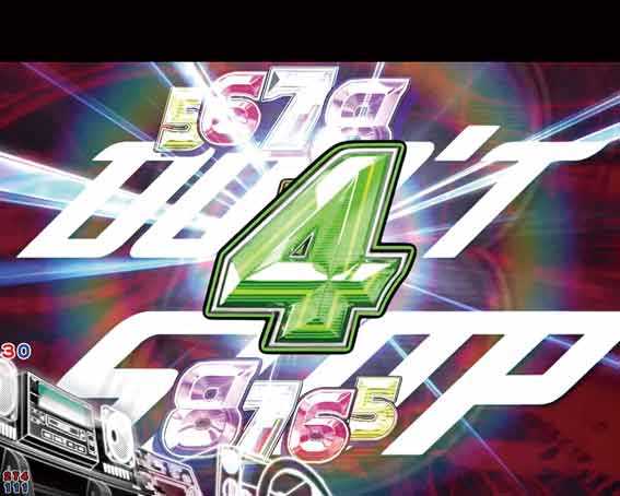 P頭文字D2 ユーロビートリーチ