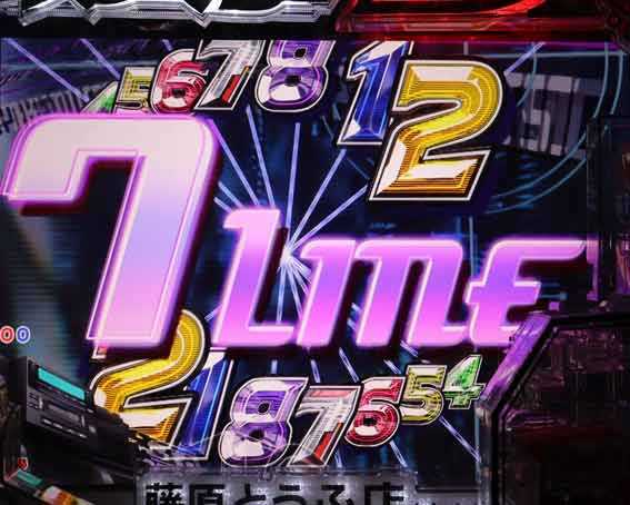 P頭文字D2 7ライン