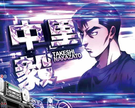 P頭文字D2 バトルリーチ