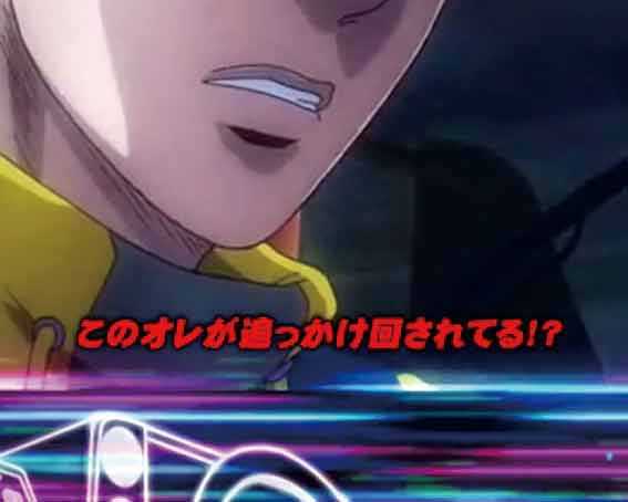P頭文字D2 赤テロップ