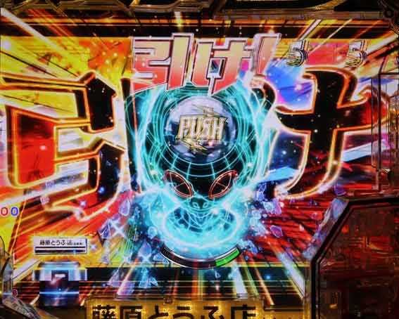 P頭文字D2 クレイジーギア