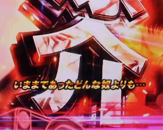 P頭文字D2 金テロップ