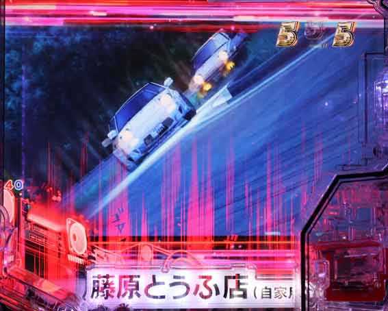 P頭文字D2 イルミ