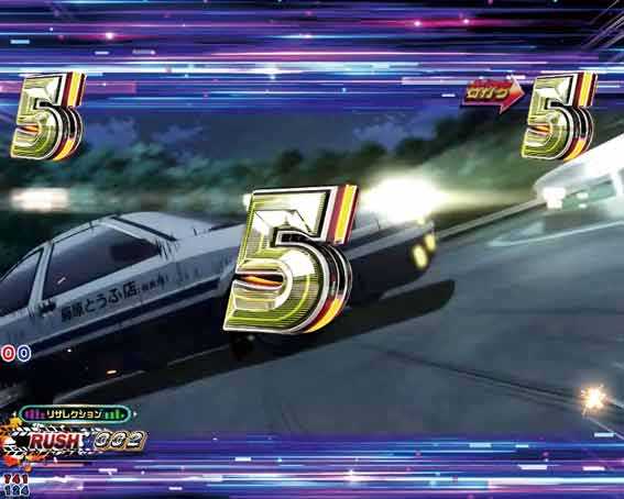 P頭文字D2 ドリフトモード