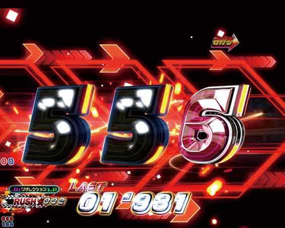 P頭文字D2 テンパイ