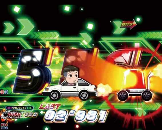 P頭文字D2 パトランプ