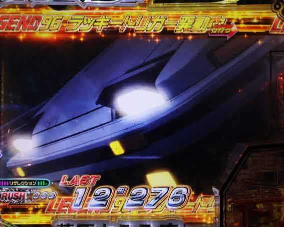 P頭文字D2 ブラインドアタック