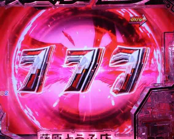 P頭文字D2 ラッキートリガー