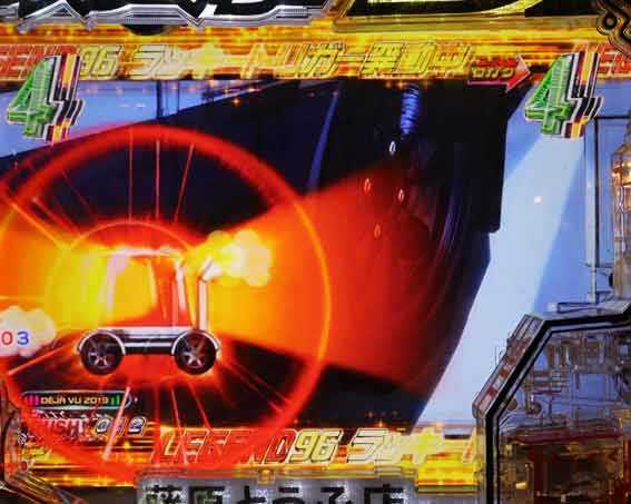 P頭文字D2 パトランプ