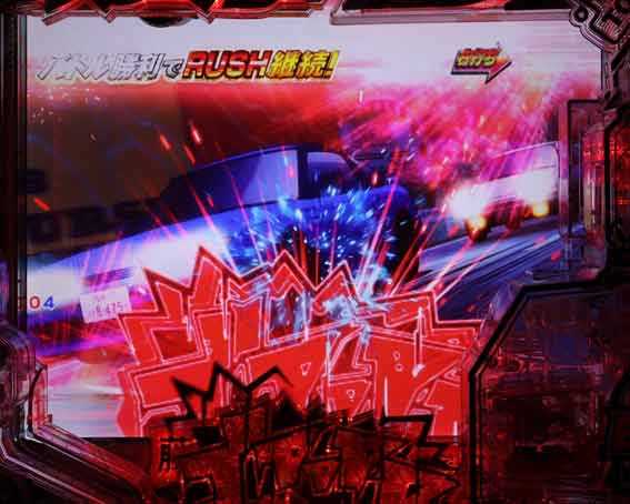 P頭文字D2 ギ音ギミック