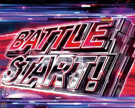 P頭文字D2 赤タイトル