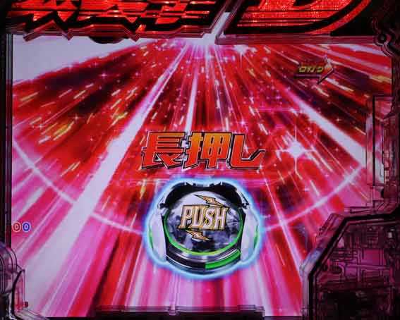 P頭文字D2 昇格