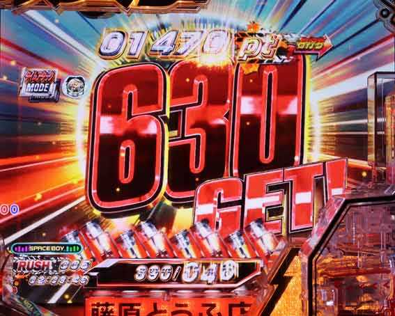 P頭文字D2 上乗せ