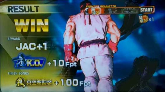 ストVのバトルボーナス
