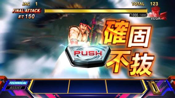 ストVの特殊攻撃