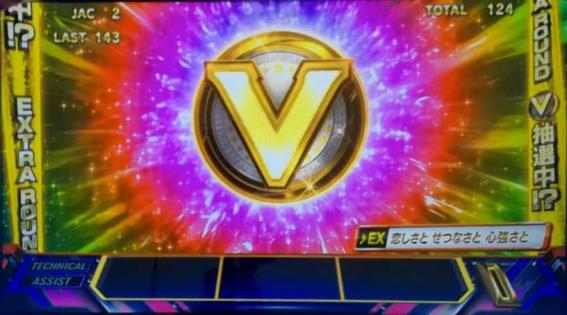 ストVの勝利ストック