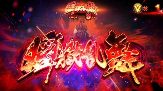 ストVの瞬獄乱舞