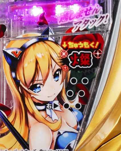 クイーンズブレイド4  燦ランプ