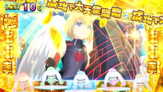 防振りの極高確率