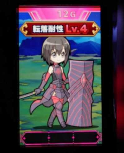 防振りの防御状態