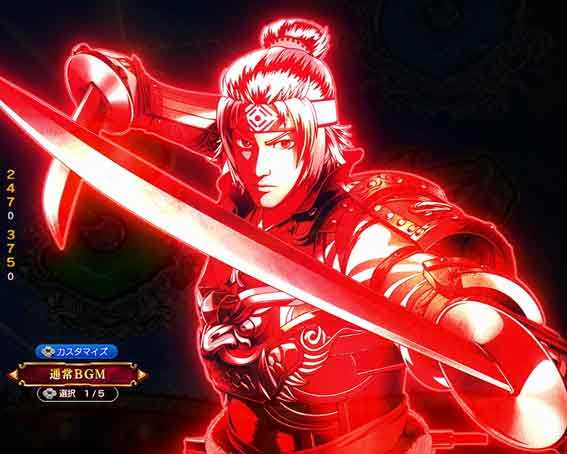 三国戦騎  キャラフラッシュ予告