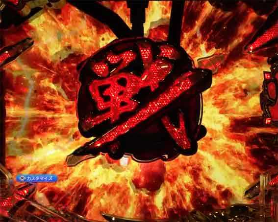 三国戦騎  戦ロゴ落下予告
