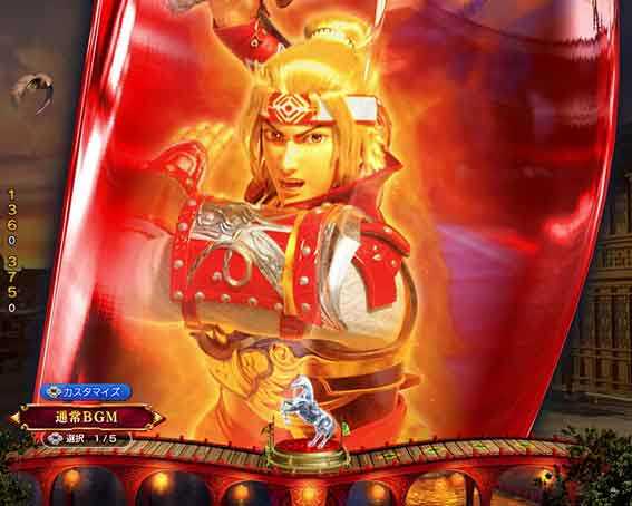 三国戦騎  劉備ステップアップ予告