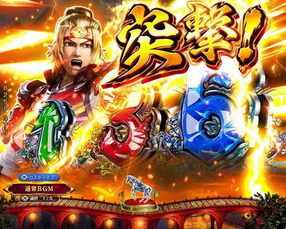 三国戦騎  武将号令予告