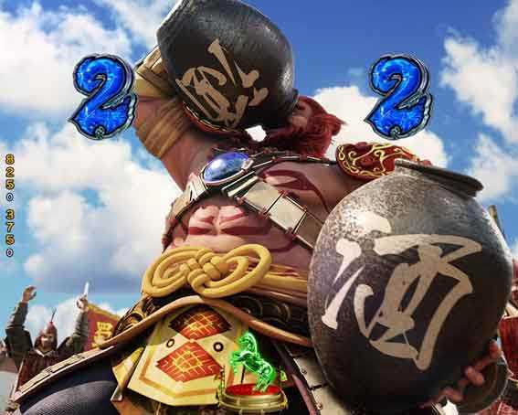 三国戦騎  戦場の酒宴リーチ