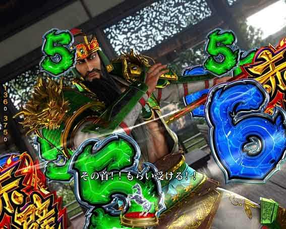 三国戦騎  武将ロングリーチ